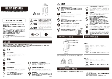 toyotomiトヨトミ GM-TKNZ1